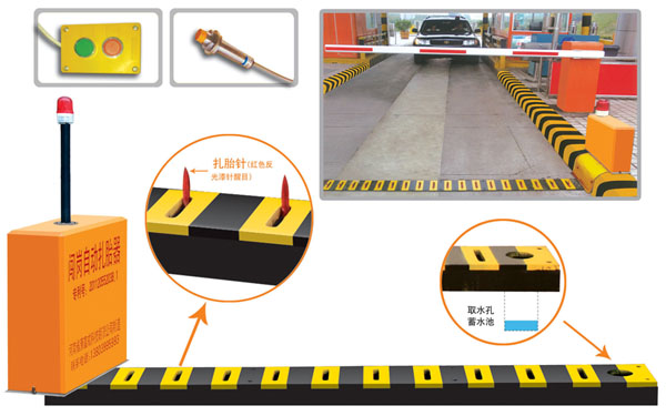 重庆巫山县V5 嵌入式闯岗自动扎胎器（阻车器）